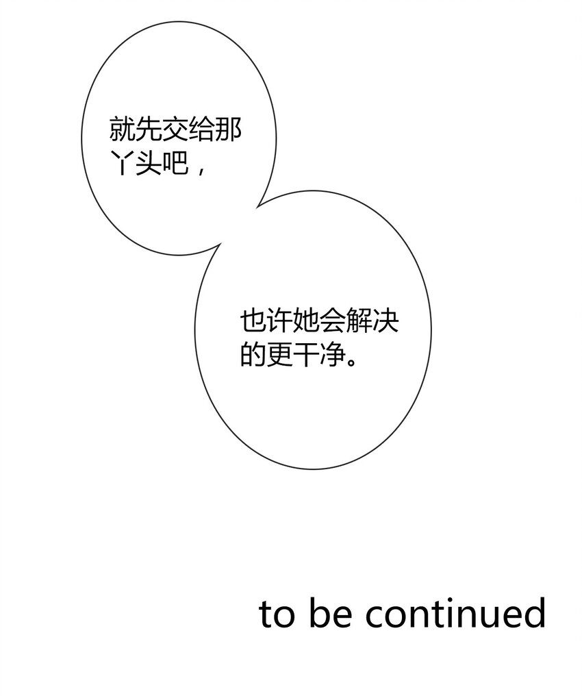 014 请好好的被我利用吧46