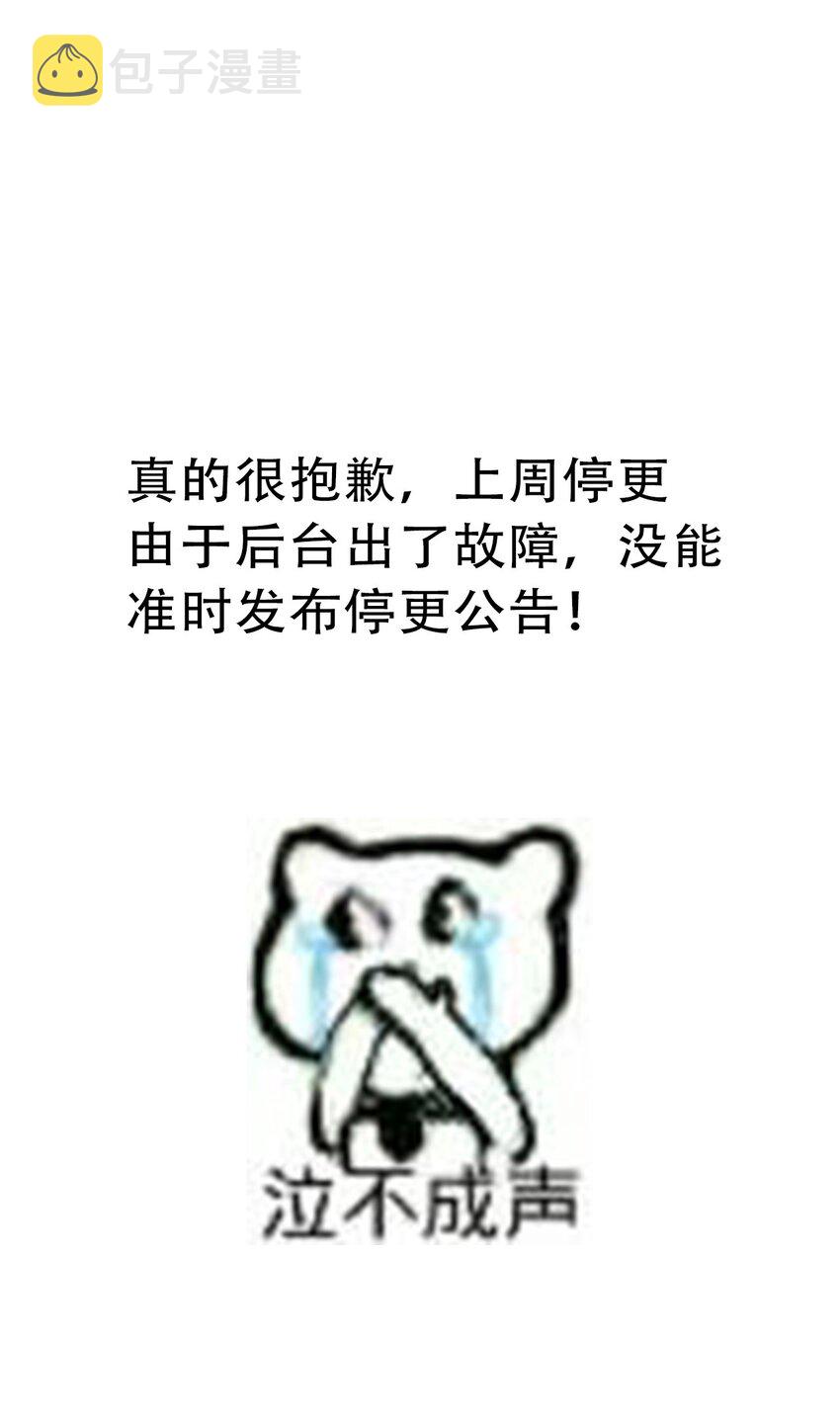 088 不要打架，不要打架42