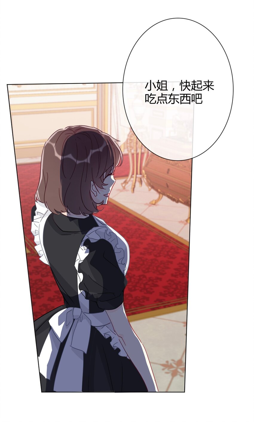 009 女孩子不要参与这些24