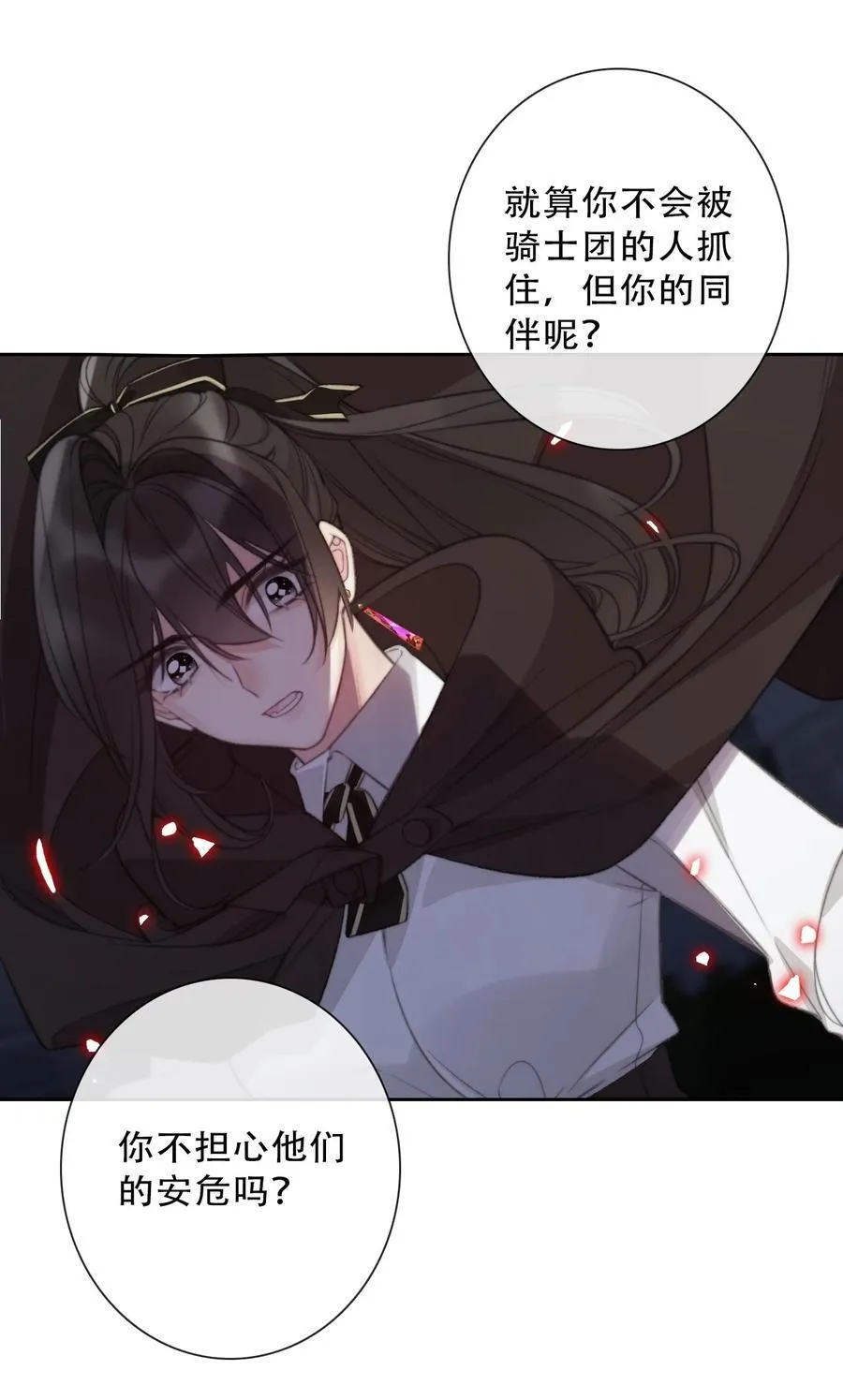 149 与凶手战斗10