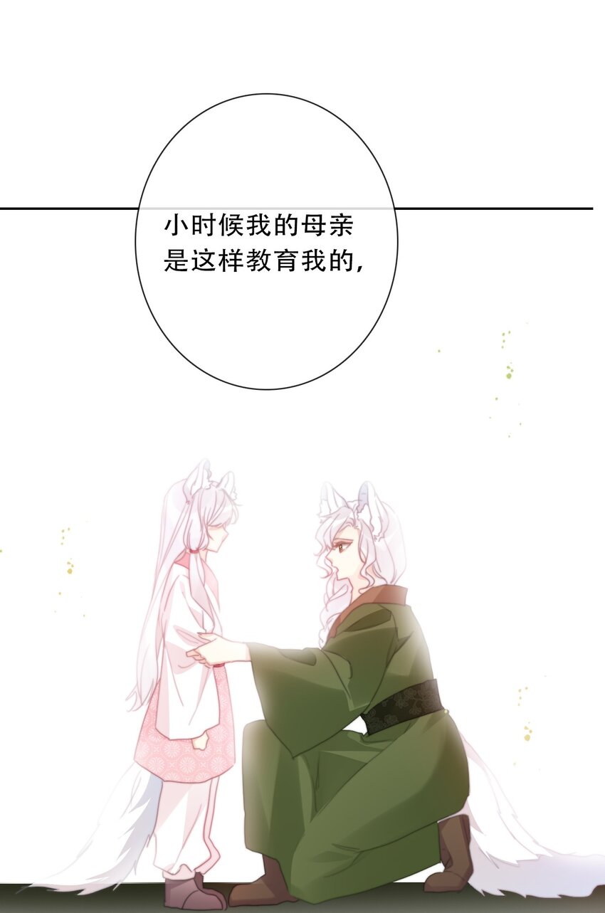 111 不再等待被拯救36