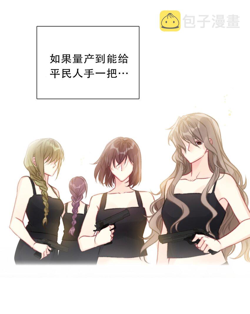 090 继续威胁29