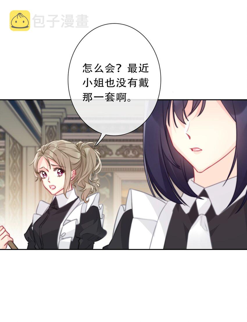 090 继续威胁6