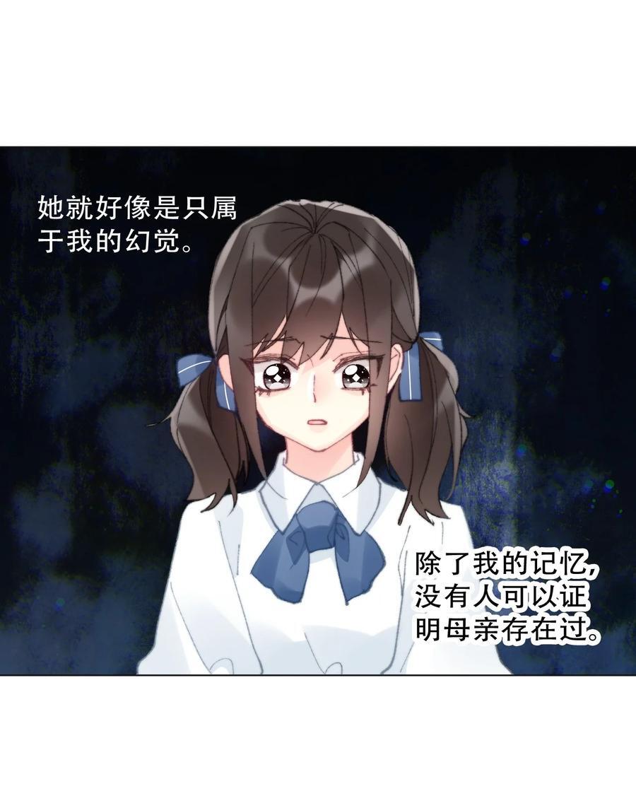 135 内鬼10