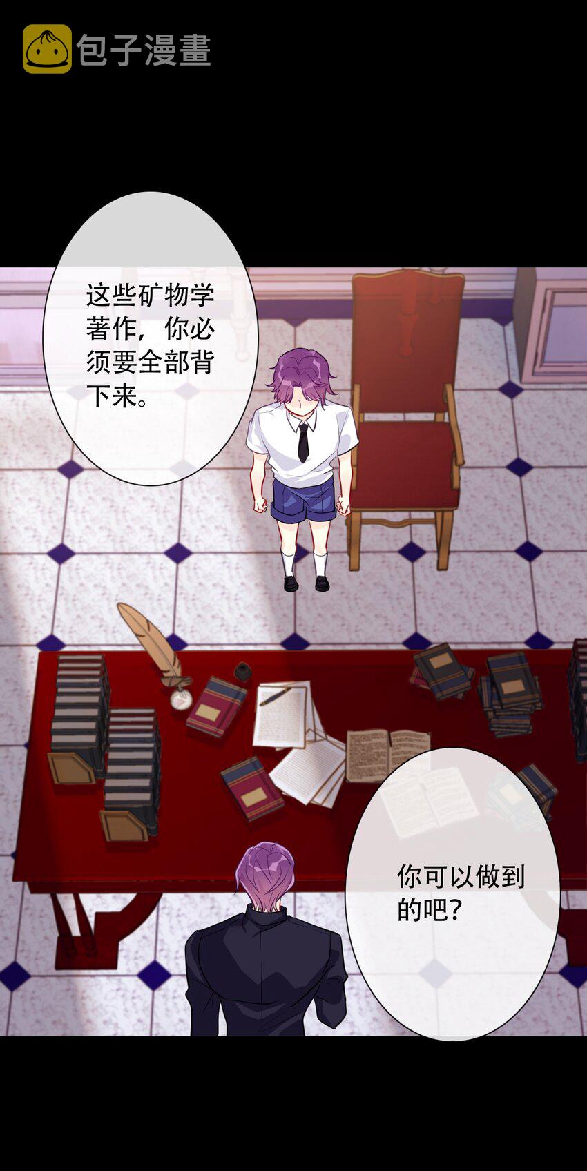 043 兄友弟恭18