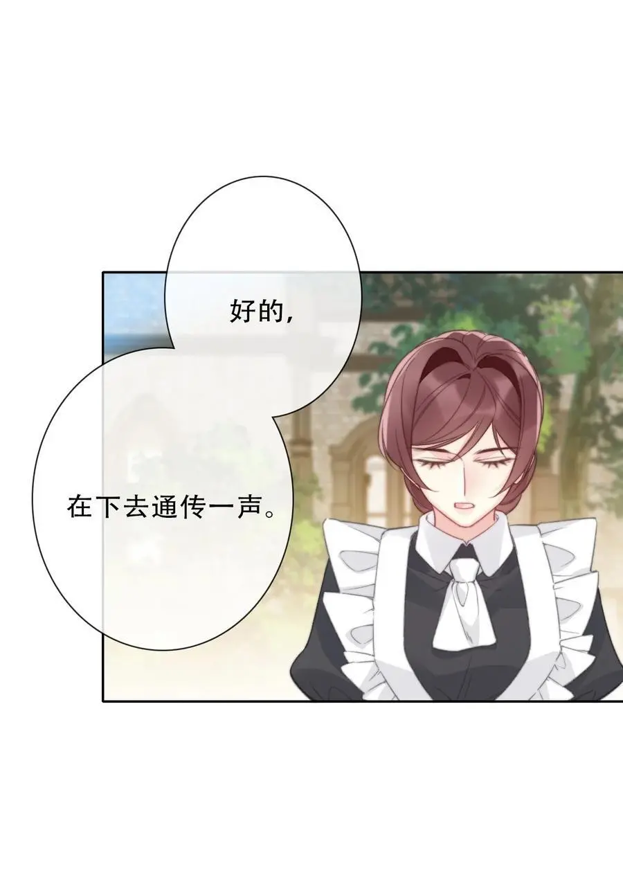 138 调查案件8