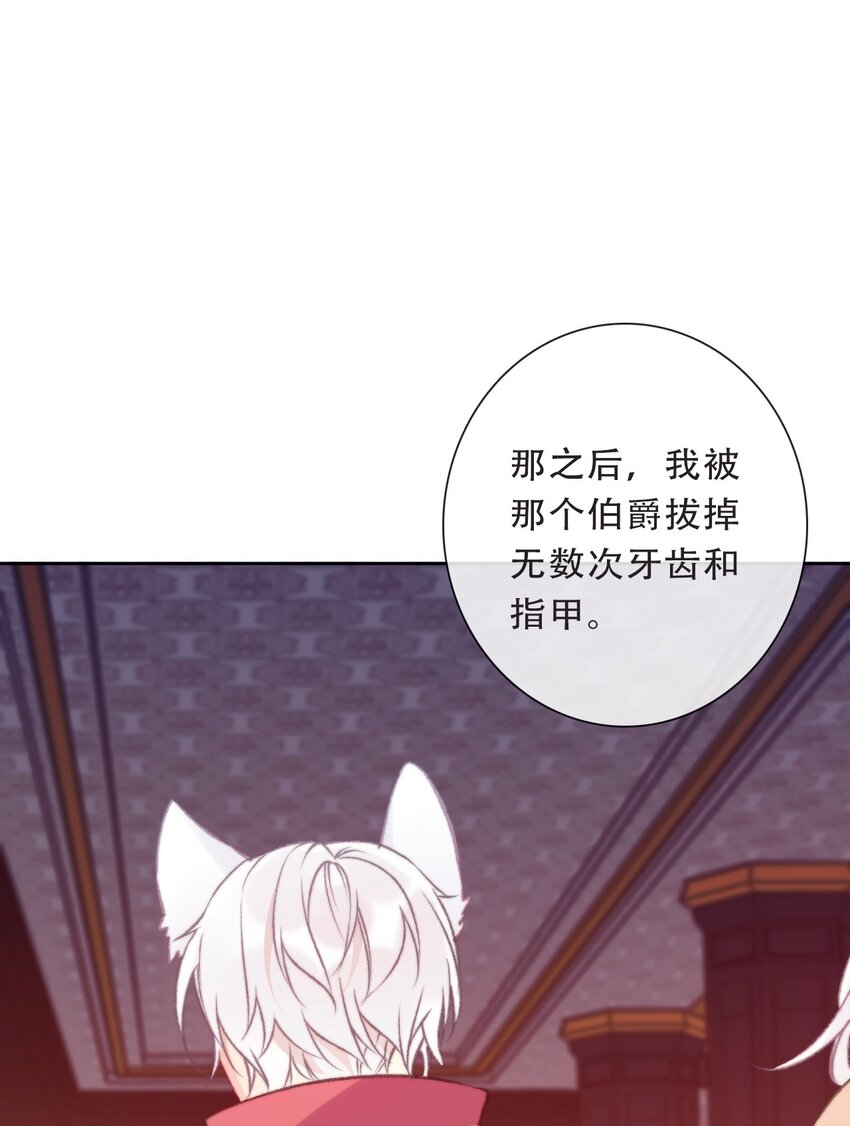 102 说好的高冷呢？！3