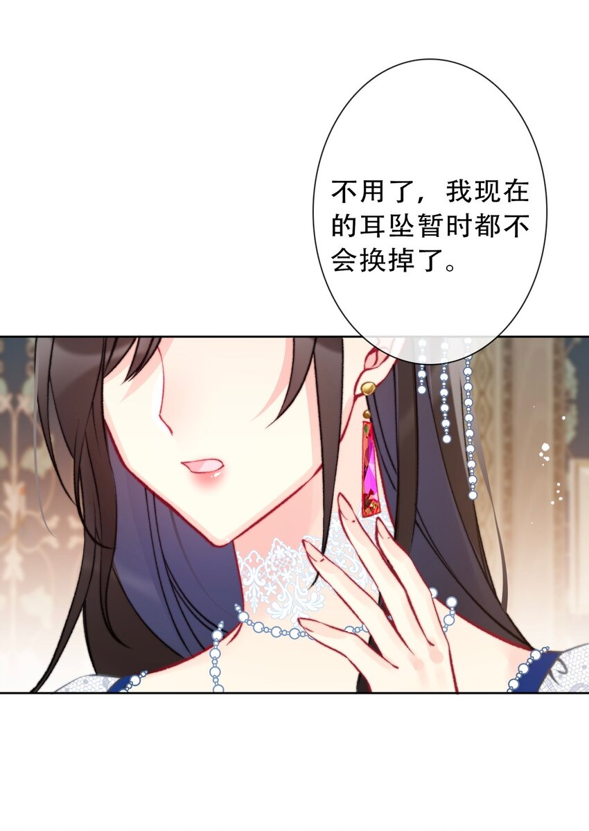 091 坏心眼20