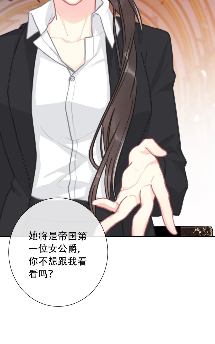 065 不要厌恶自己的性别29