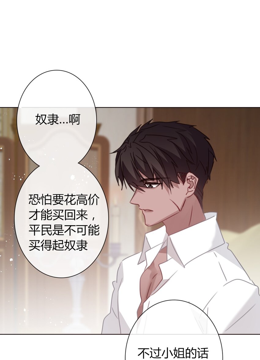 015 凭什么我不能？12