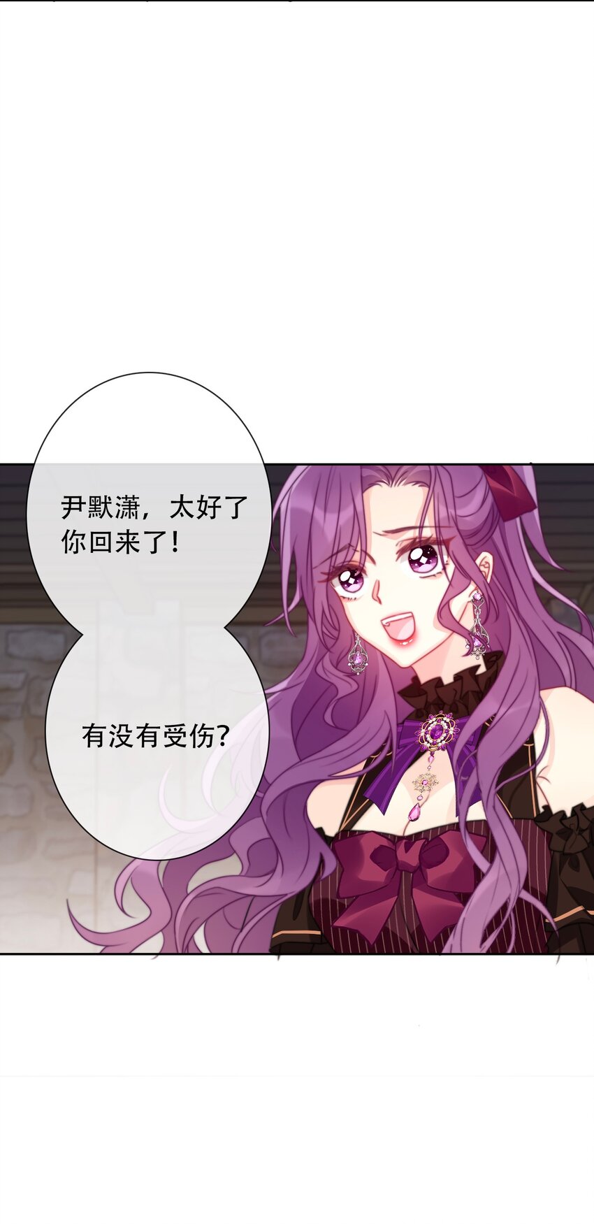 053 不听话的惩罚是……19