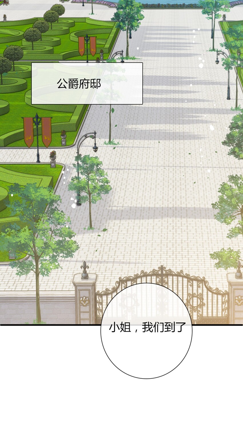 33.2 事与愿违（下）4