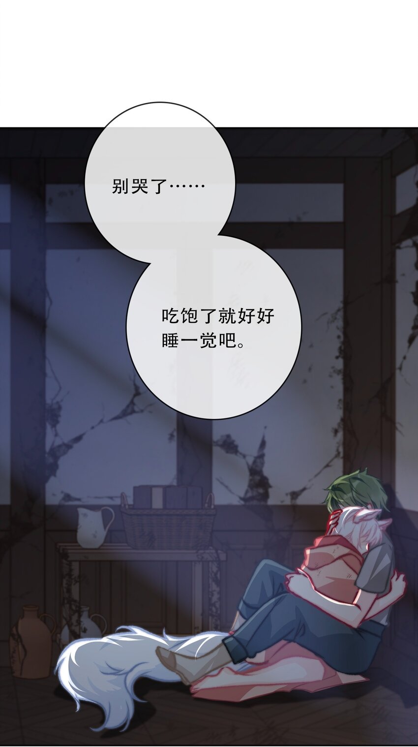 100 源启的过去314