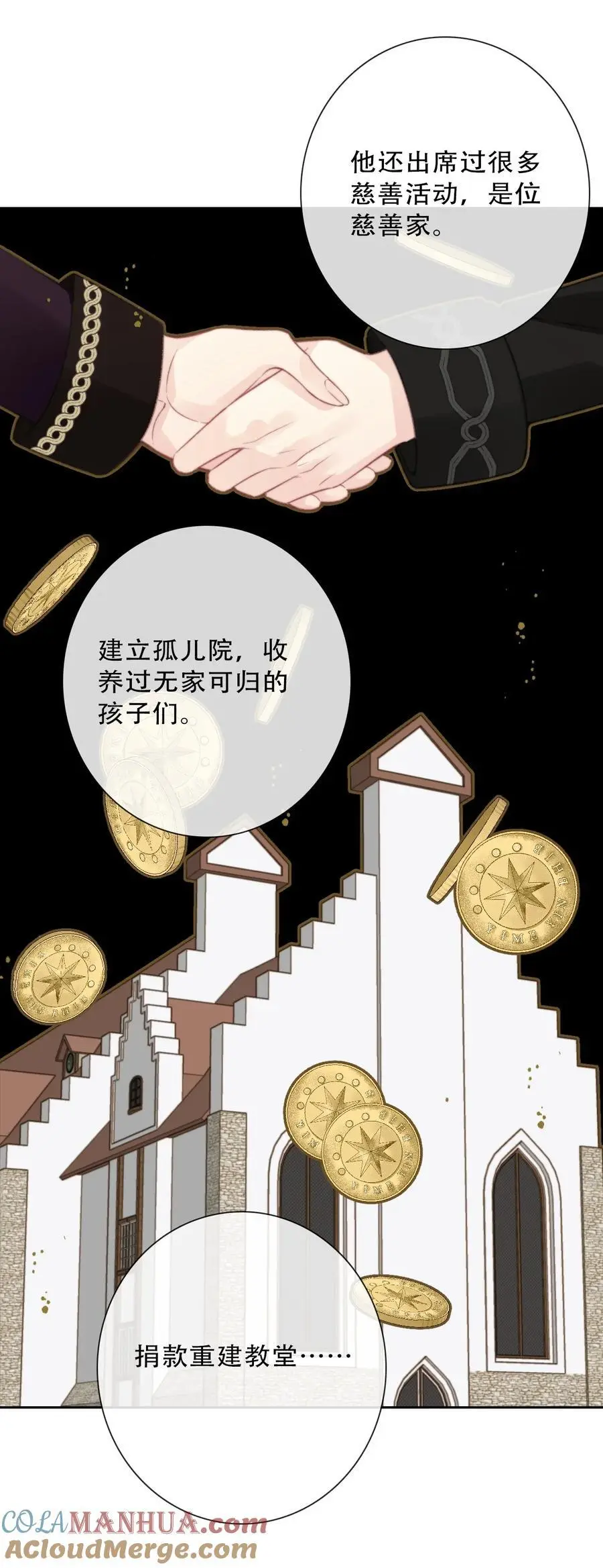 138 调查案件18