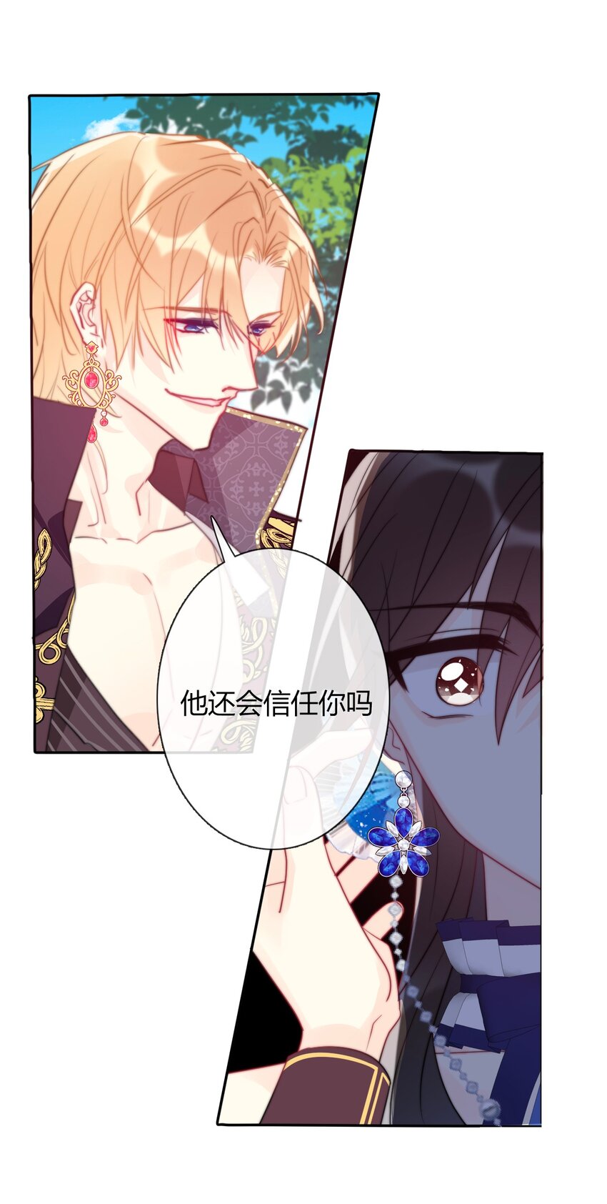 33.1 事与愿违（上）4