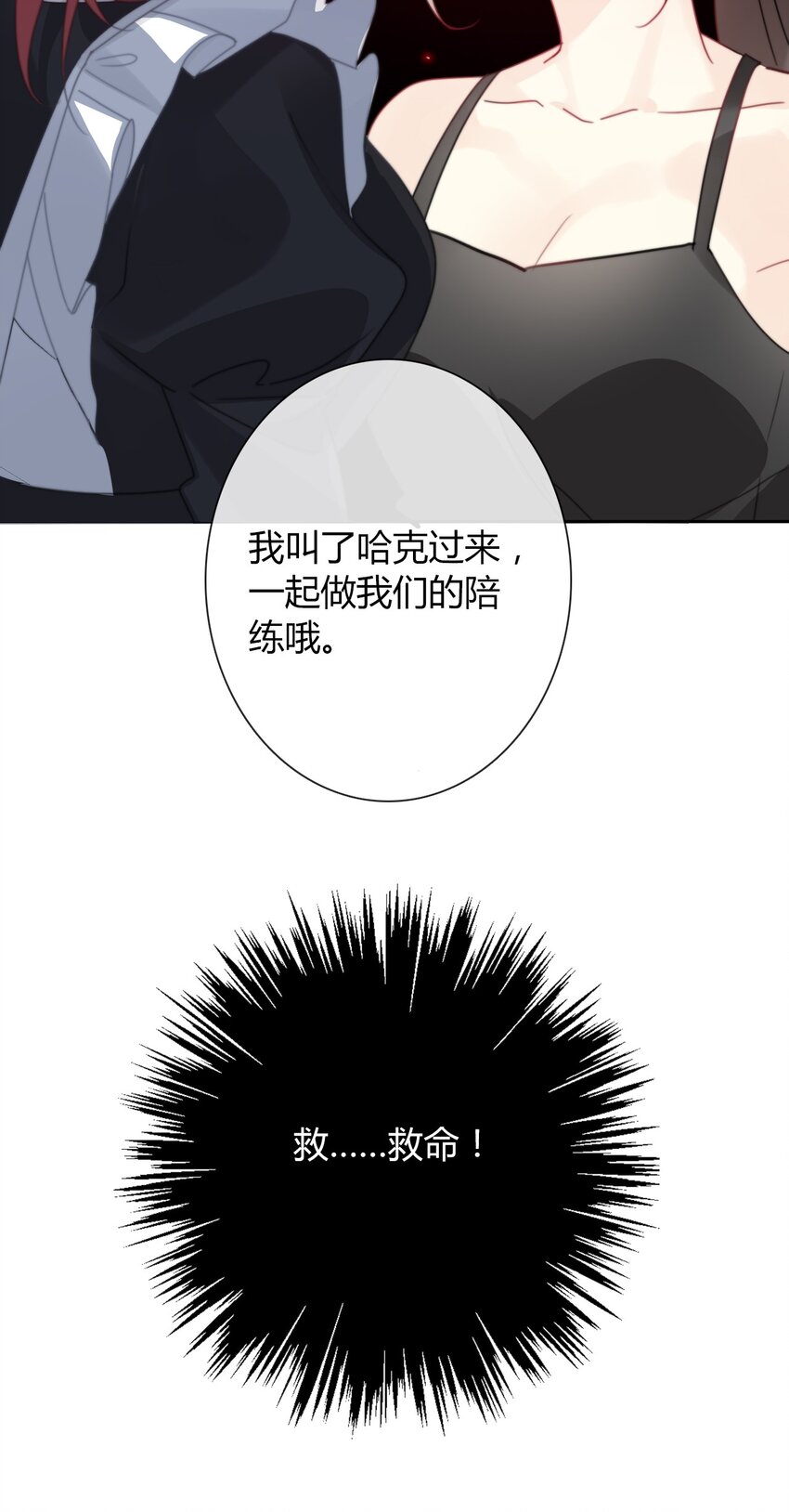 037 露娜12