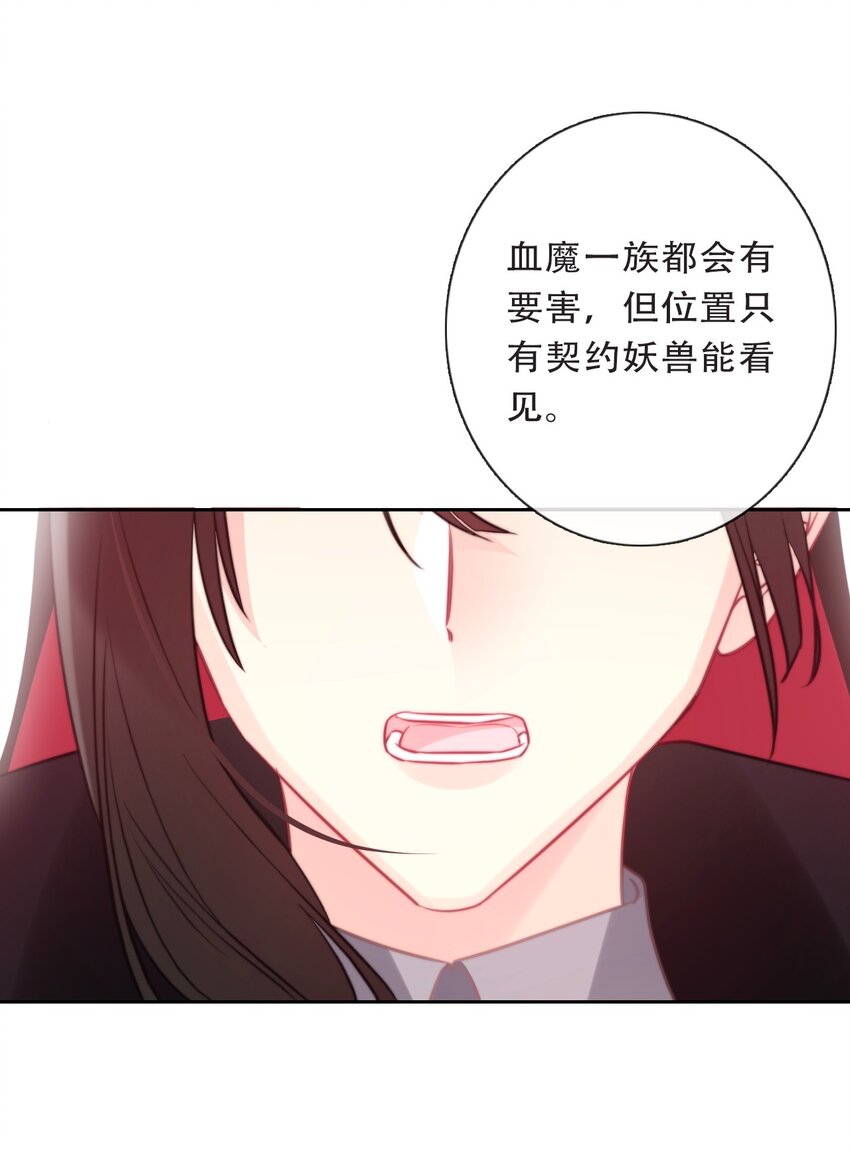 102 说好的高冷呢？！36