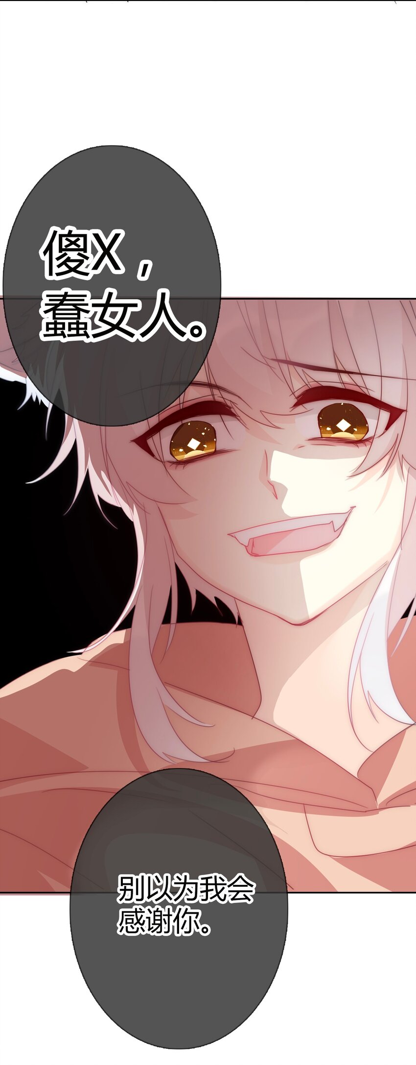 020 人类都该死5