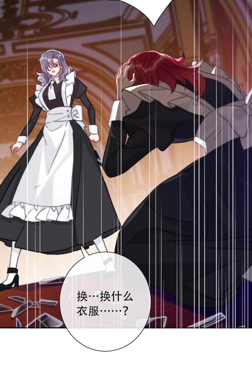 056 我想穿男装46