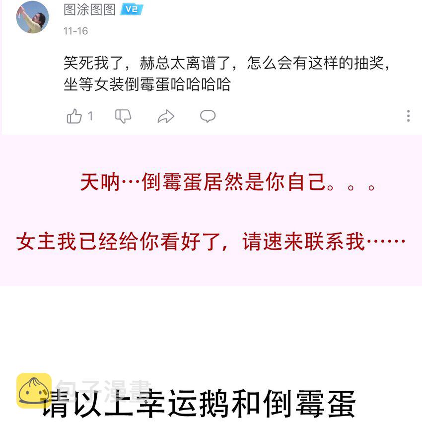 051 准备迎击73