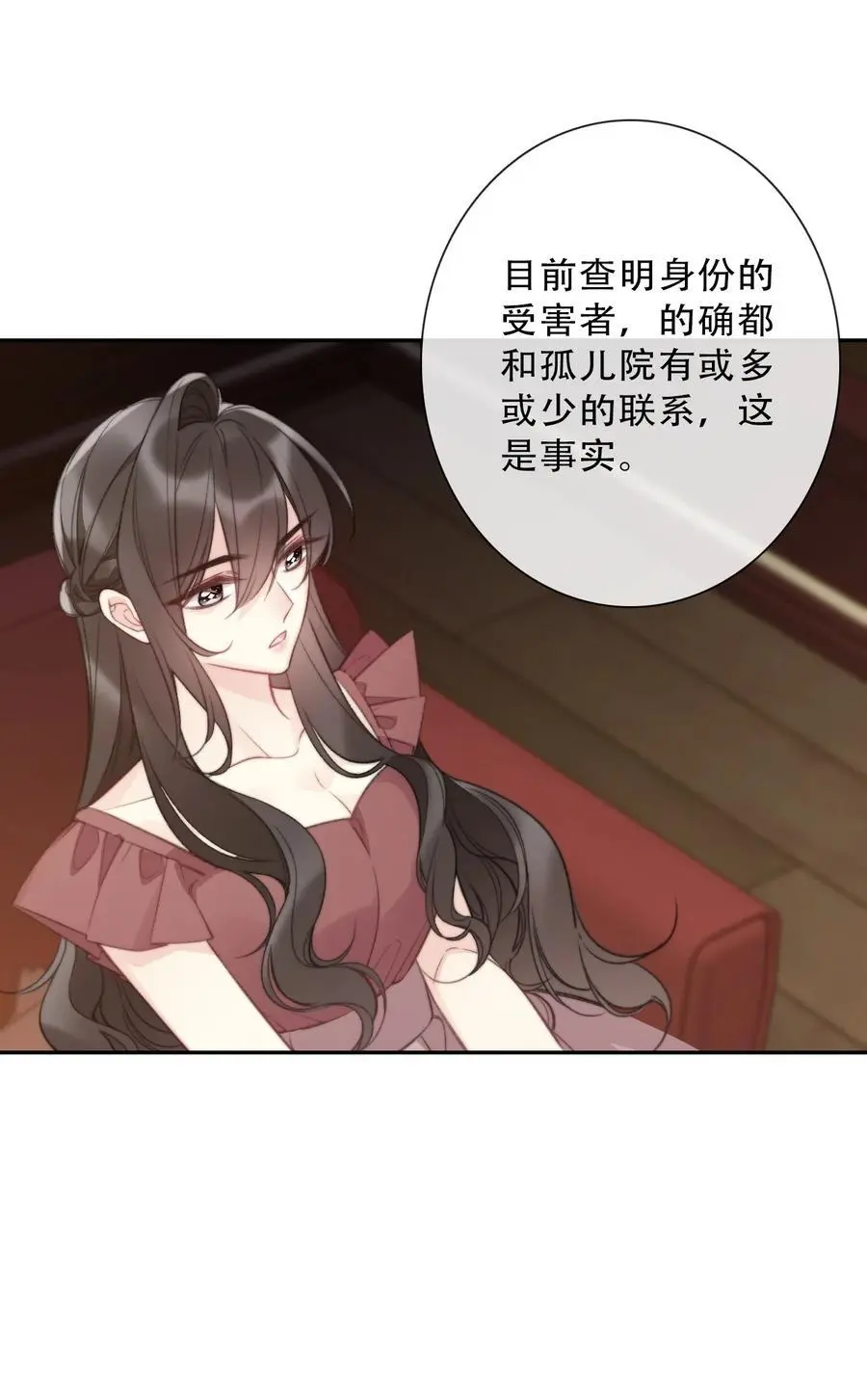 144 守护圣女的纯洁35