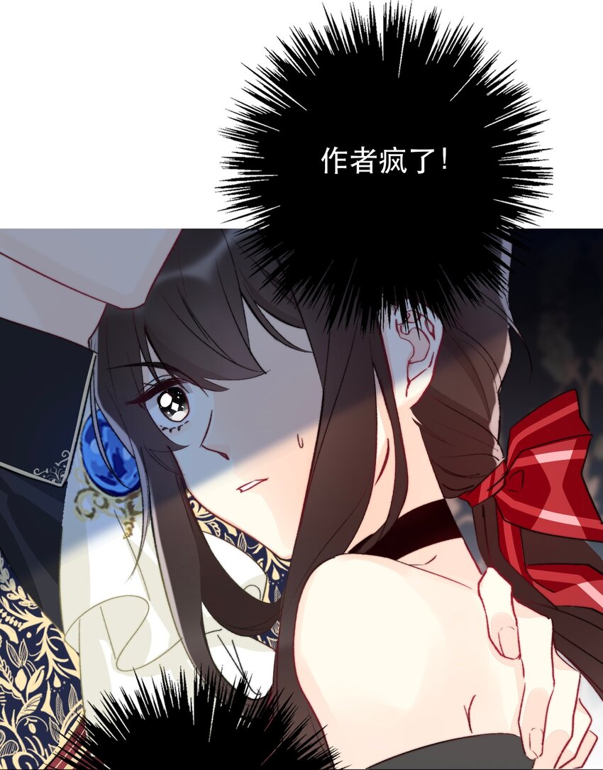 002 上了王子的床！？71