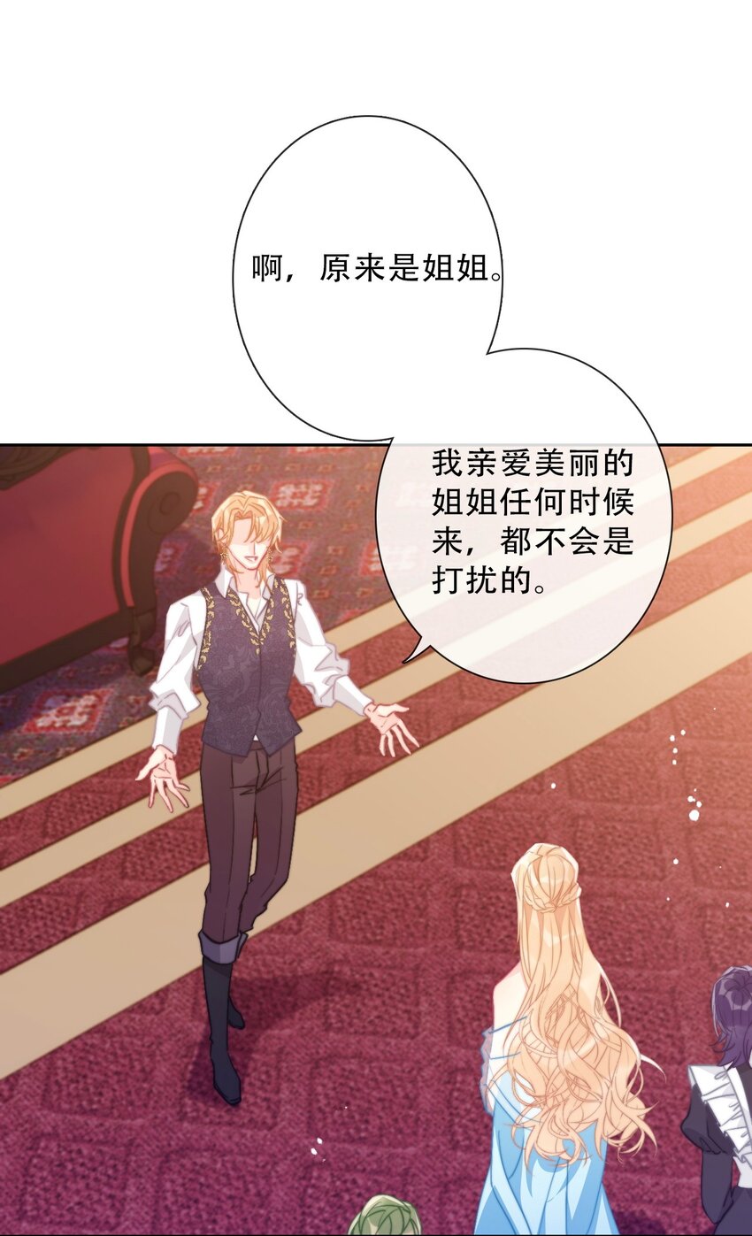 083 第一公主43