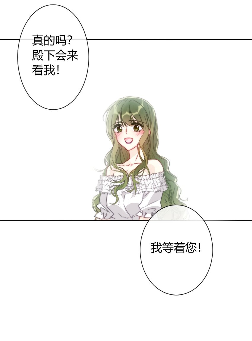 015 凭什么我不能？51