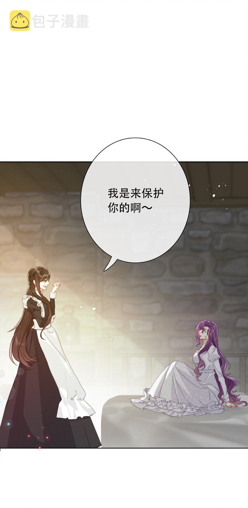 047 你不能碰她的手3