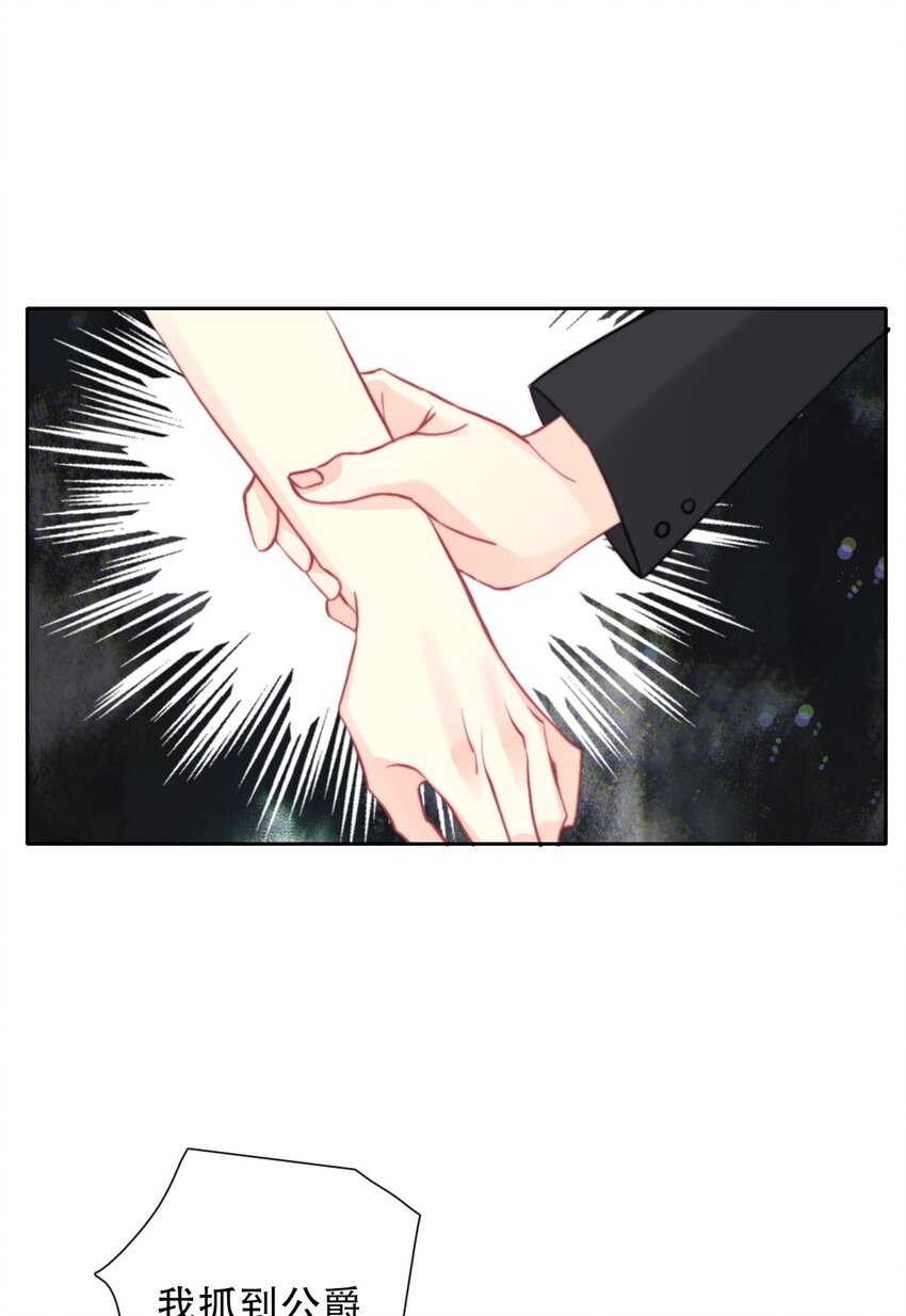 057 落井下石29