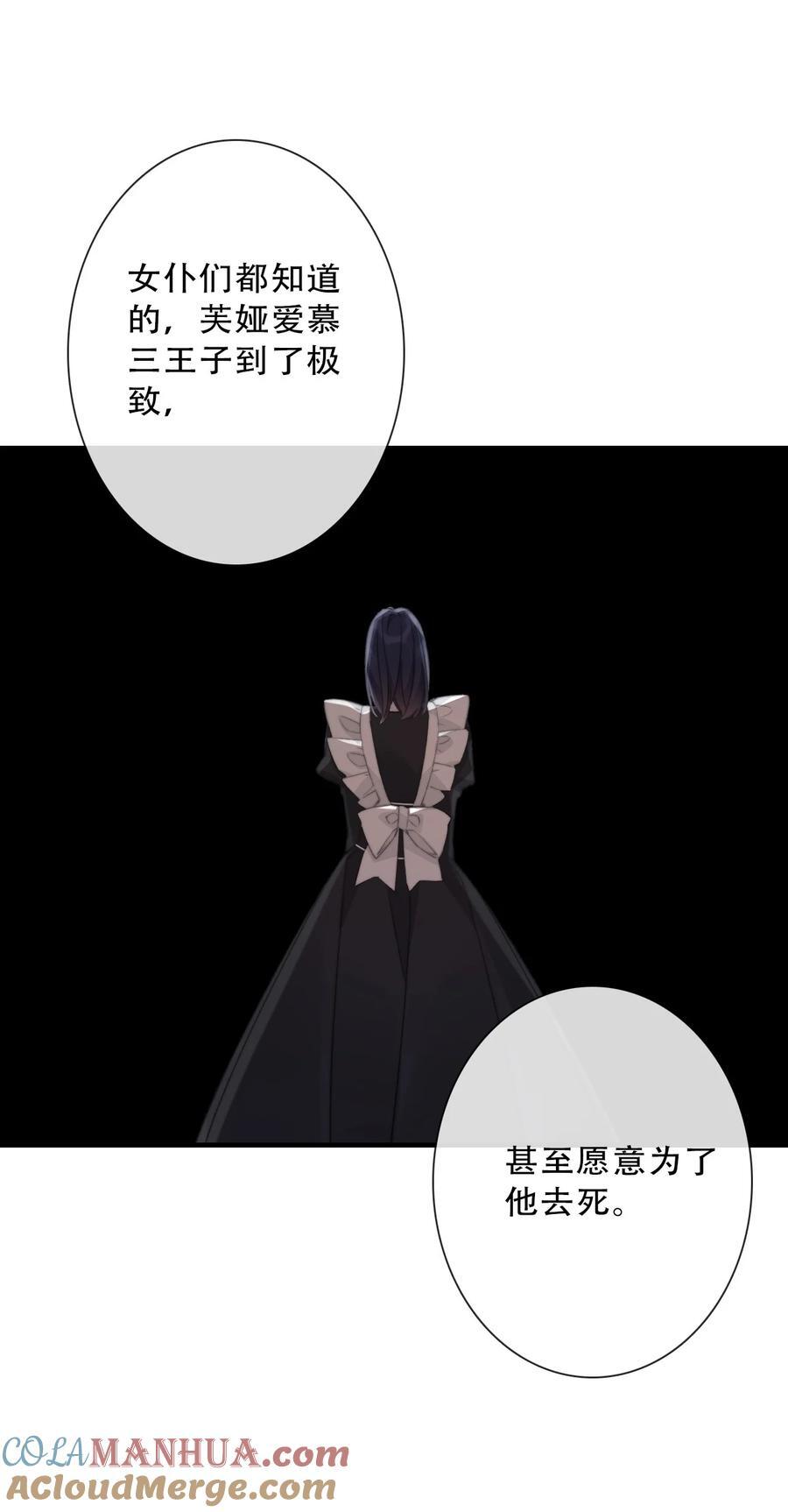 136 开膛手30