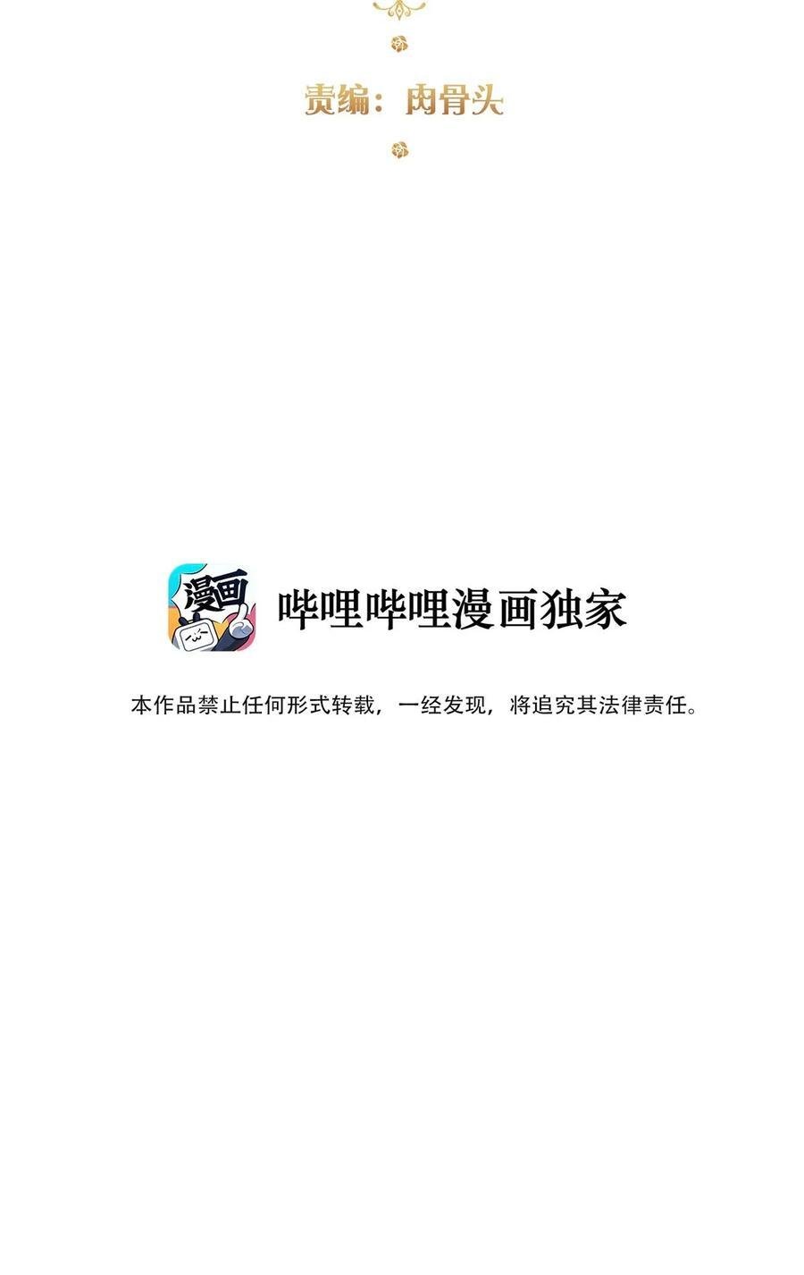 132 见面礼2