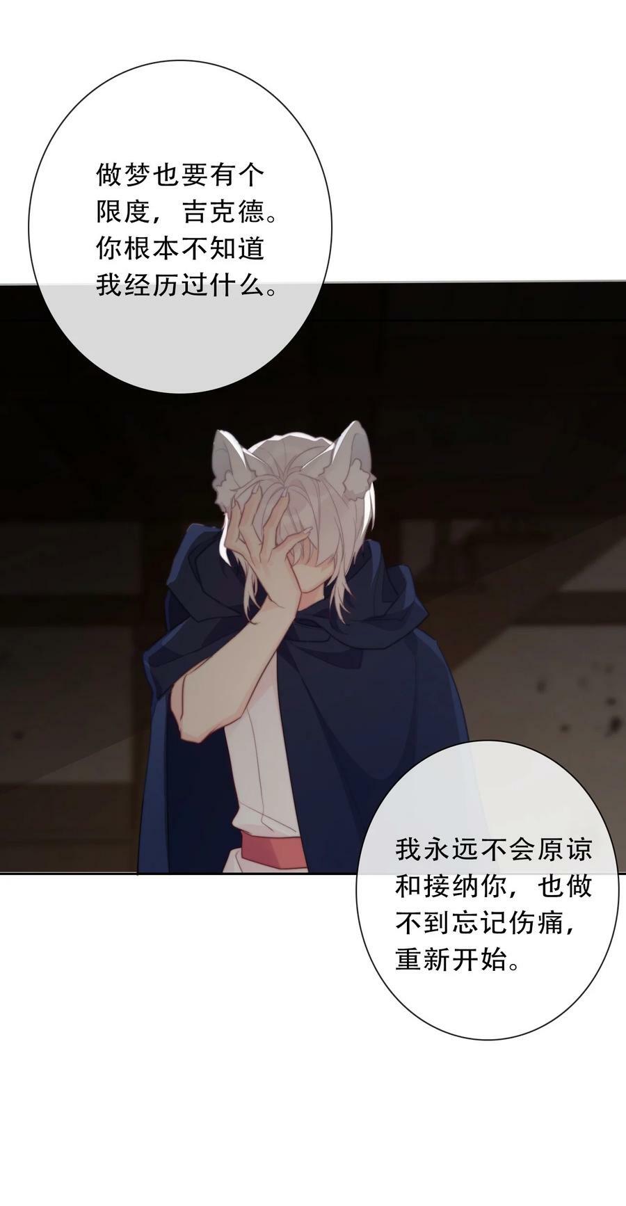 120 同伴53