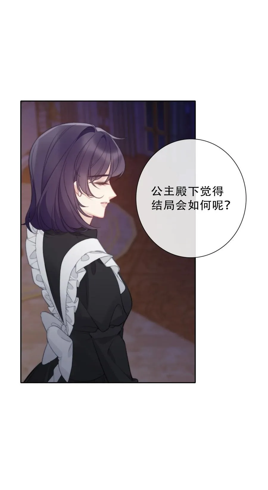 150 替死鬼23
