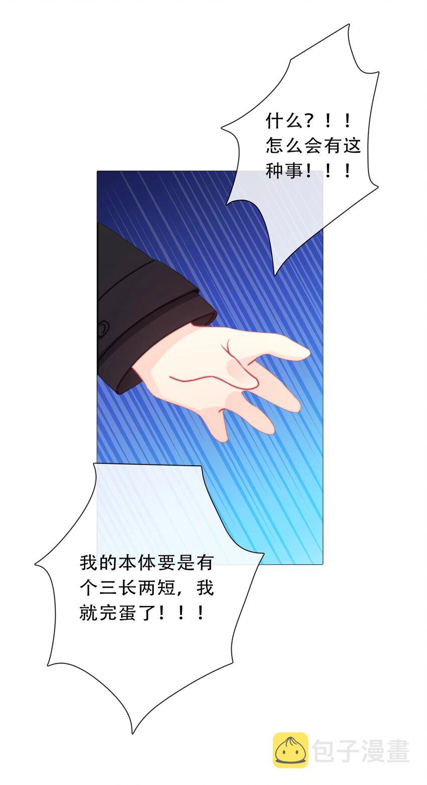 103 不靠谱，咬你9