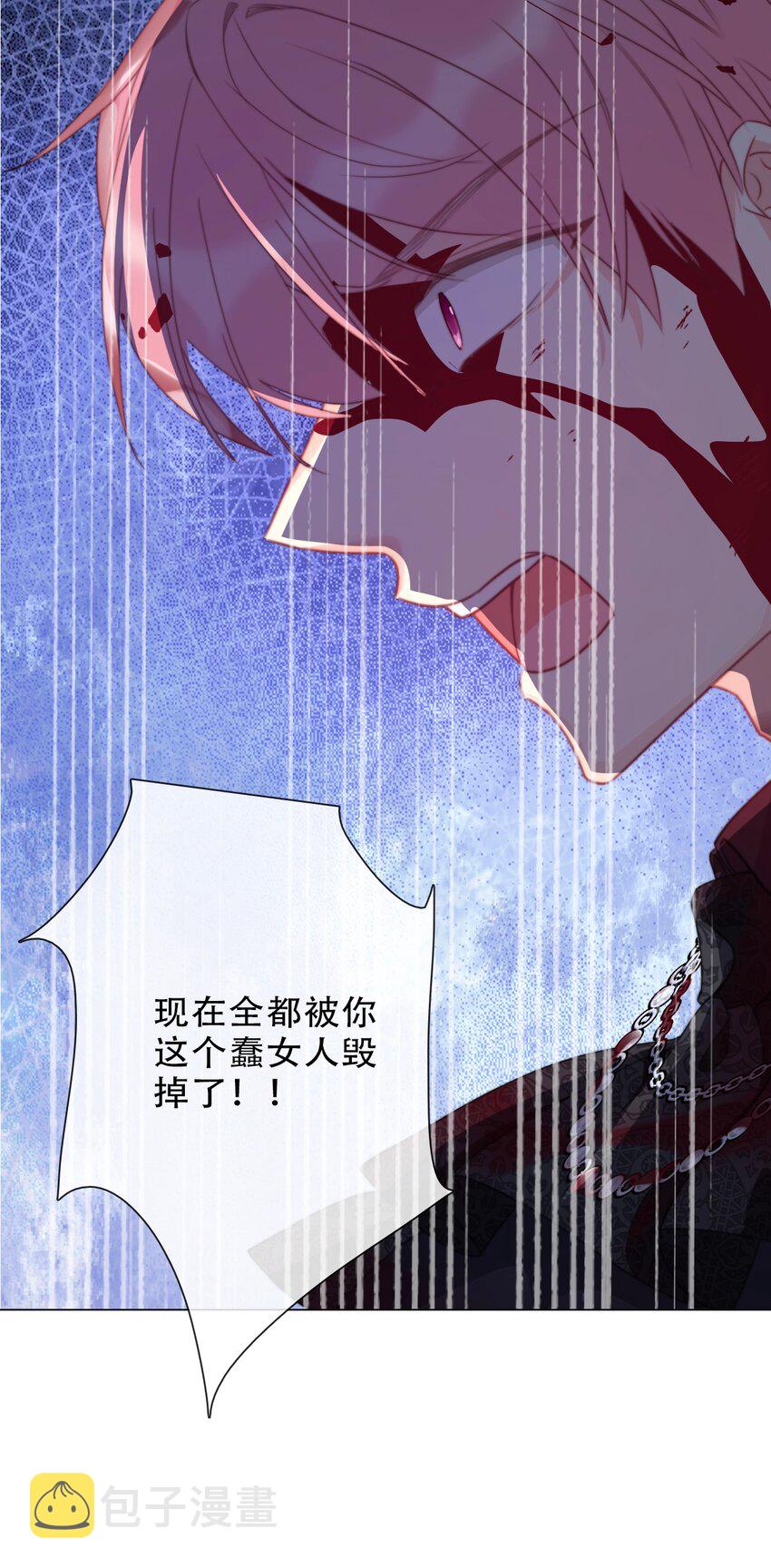 077 美丽无用15