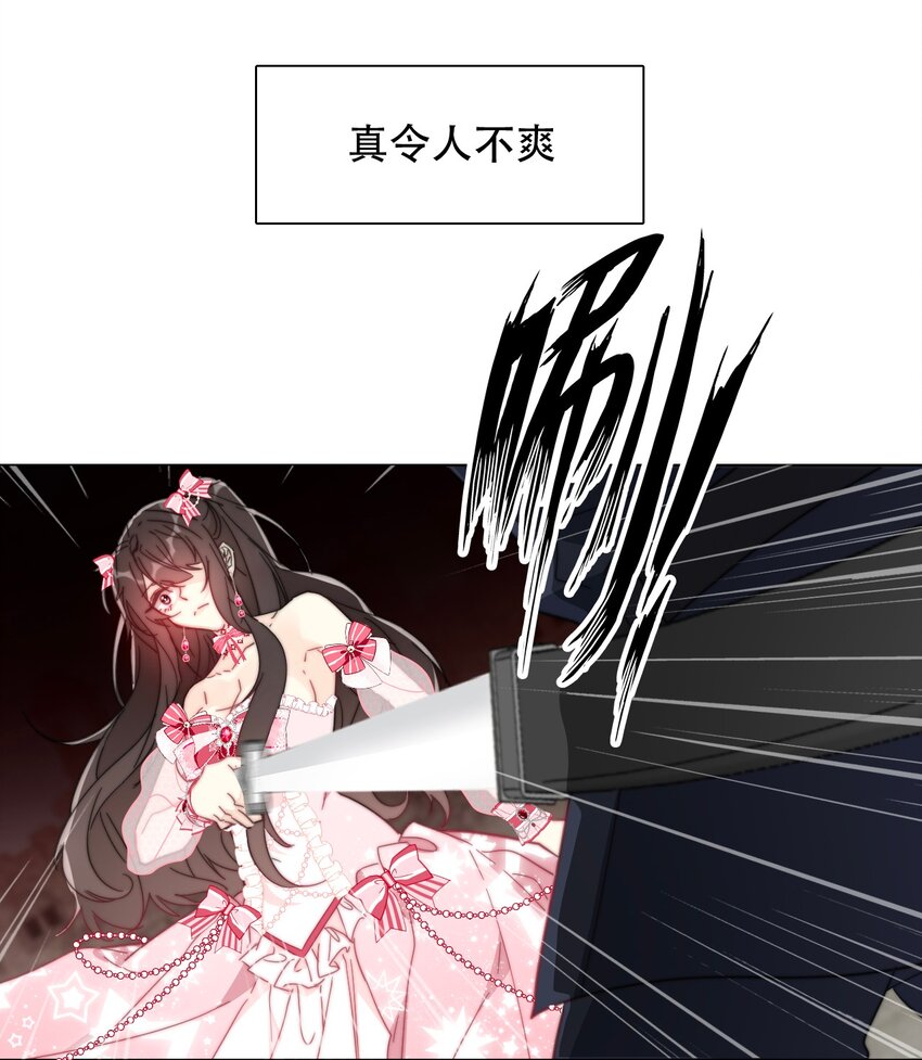 006 来啊！不服来决斗啊！52