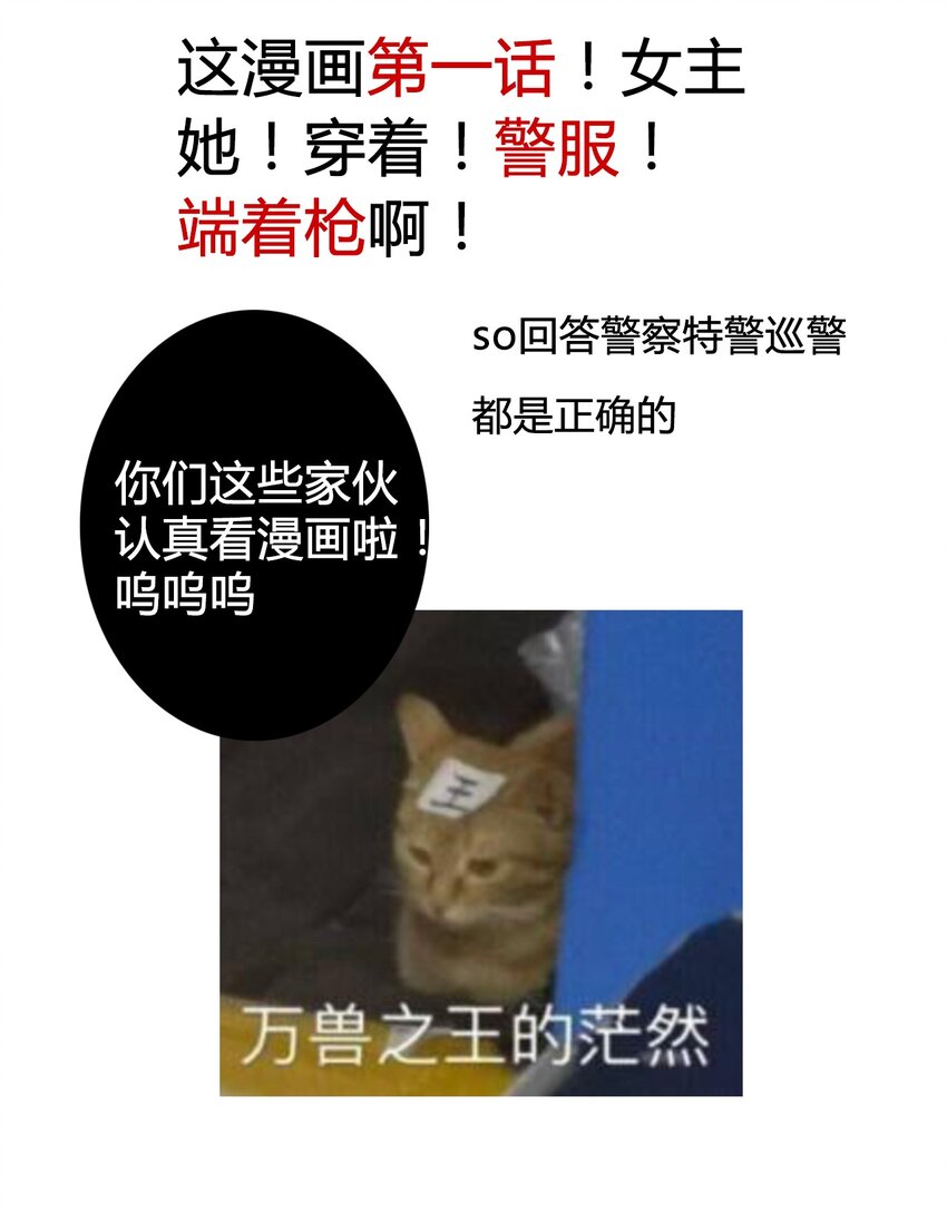 025 过去66