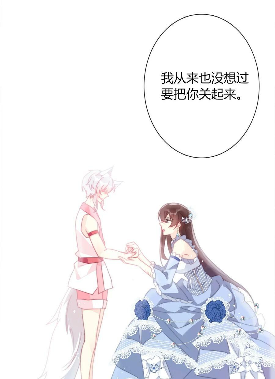 126 想要相信她78