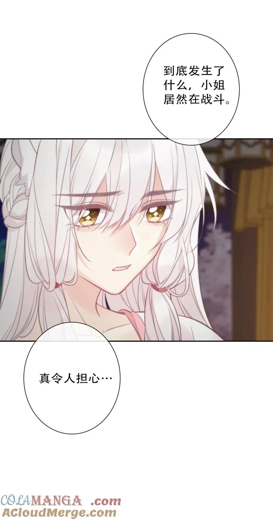 150 替死鬼12