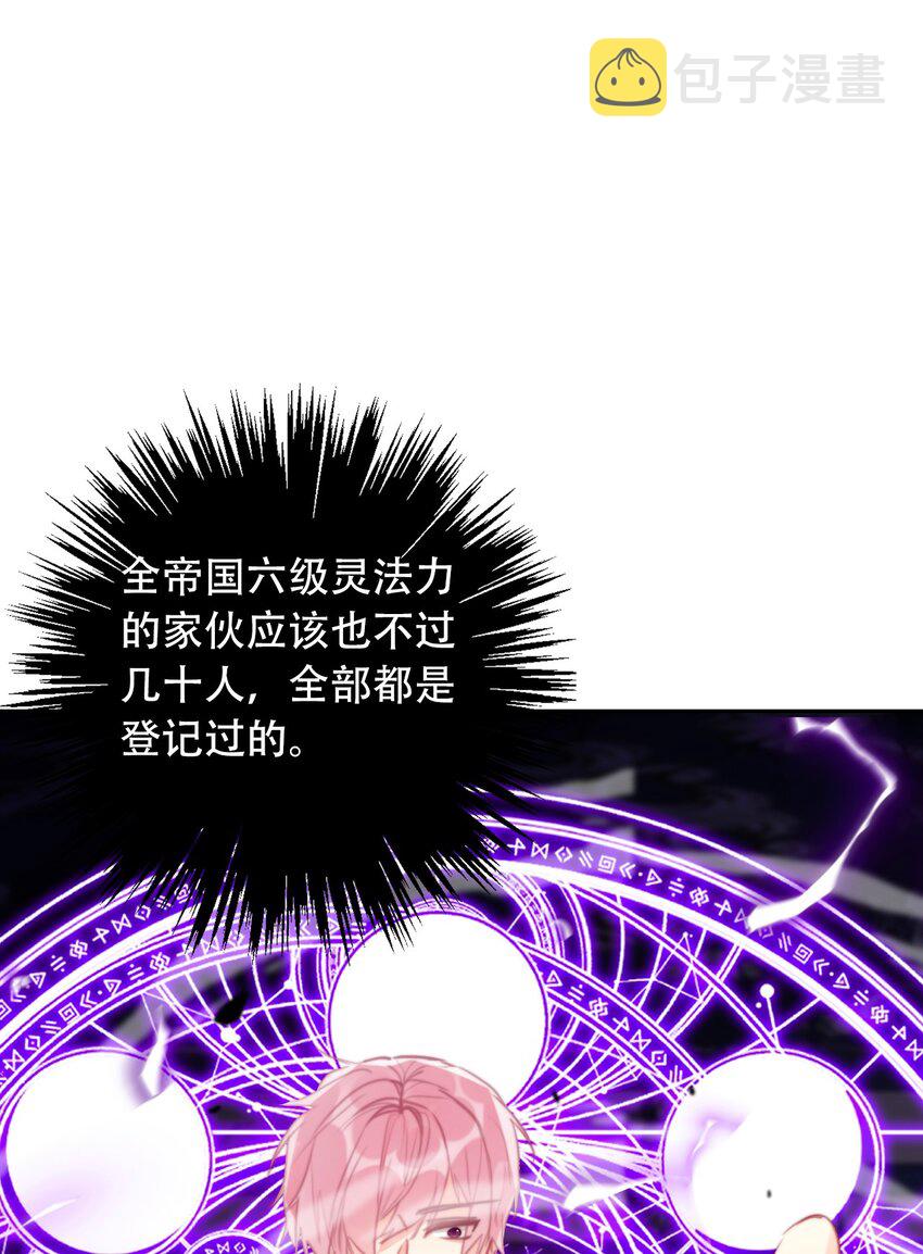 073 又一次死亡25