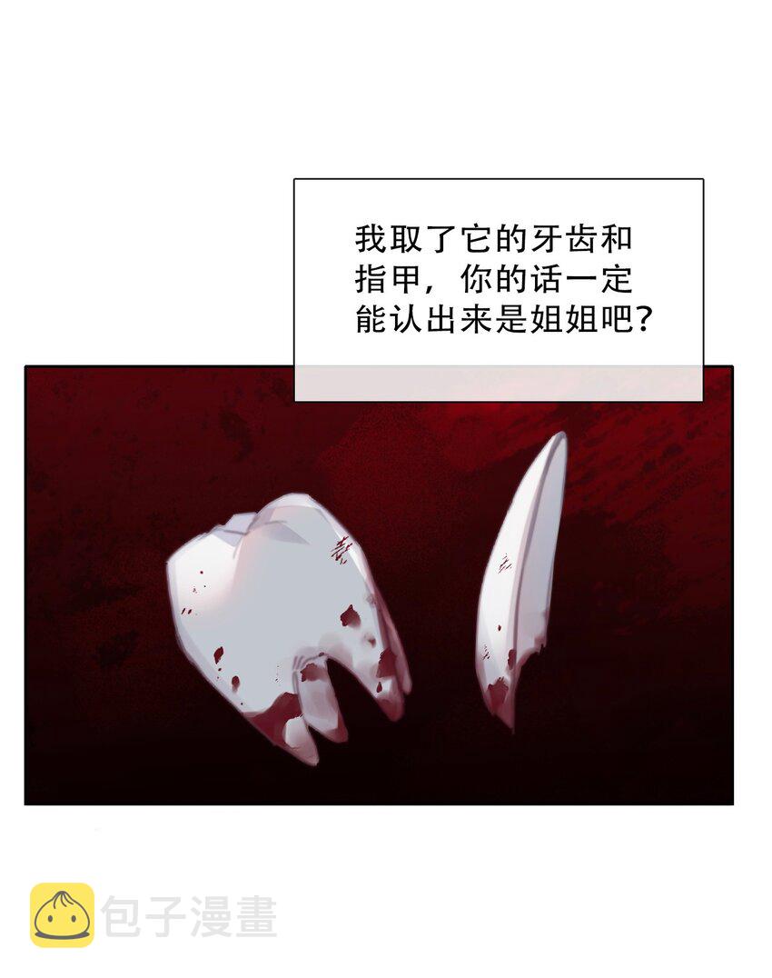 088 不要打架，不要打架6