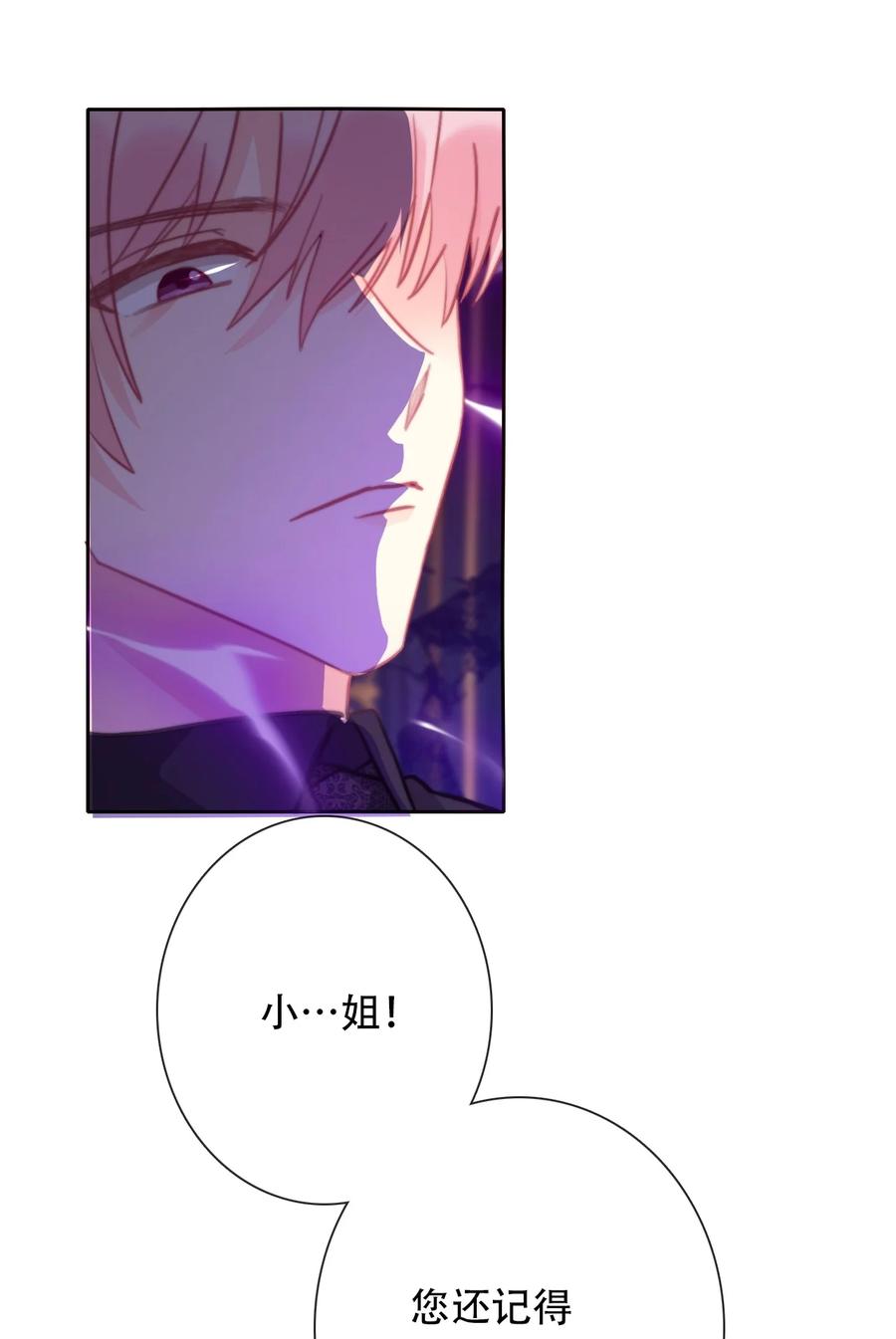068 抱歉久等了41