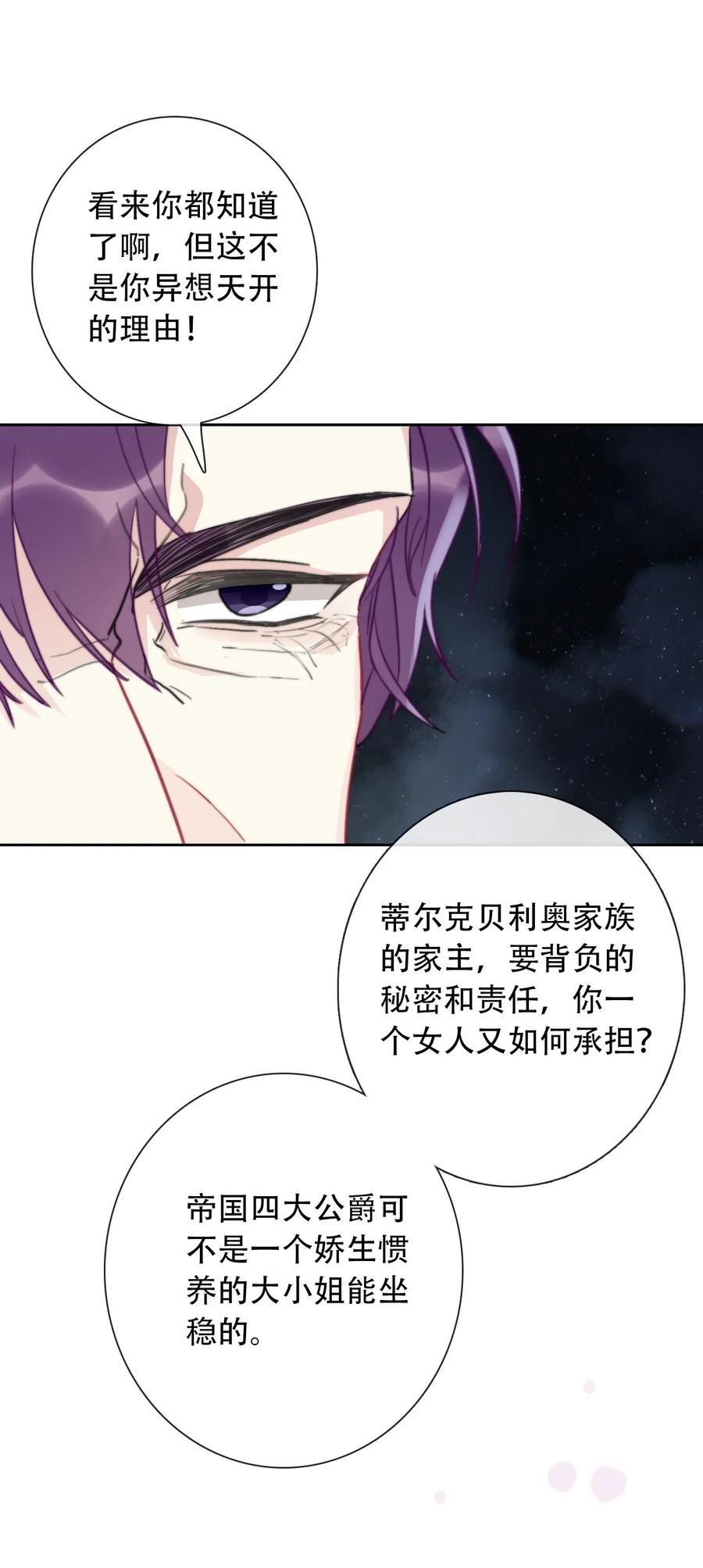 070 母亲，请您安息吧14