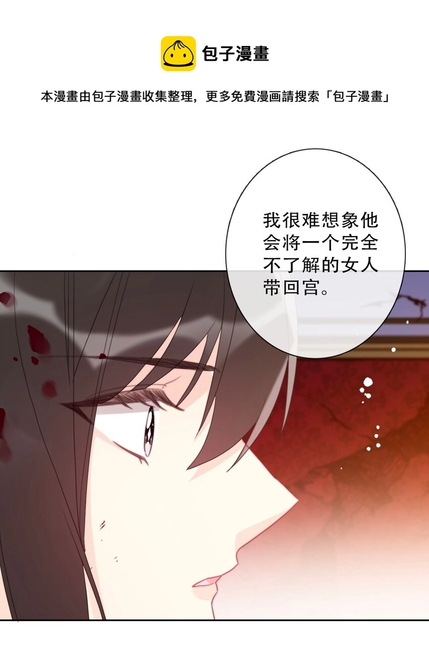 080 为什么不带我32