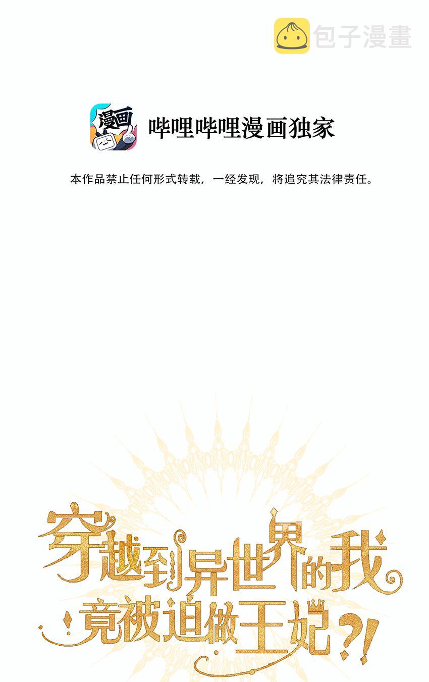 100 源启的过去31