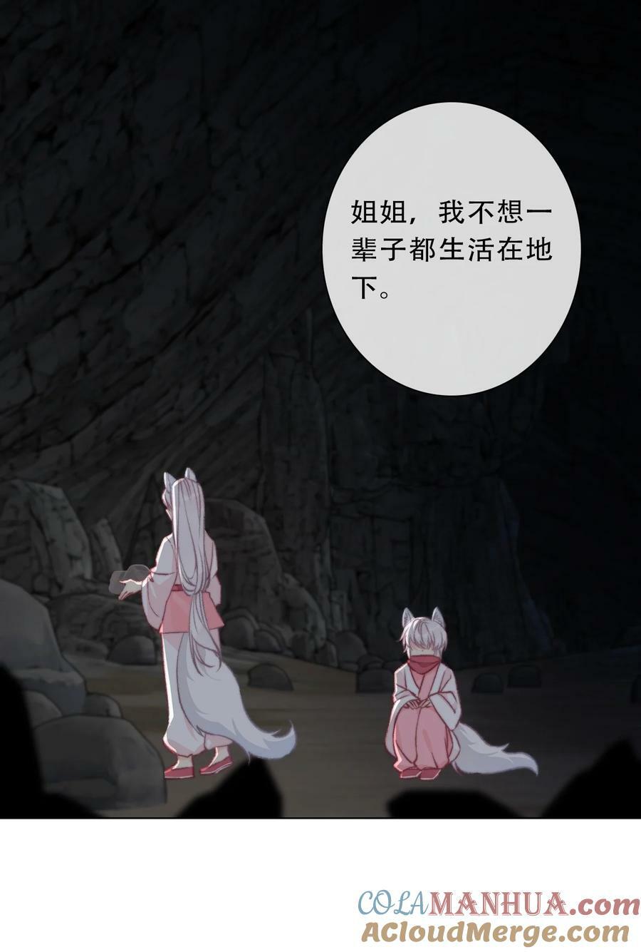 126 想要相信她4