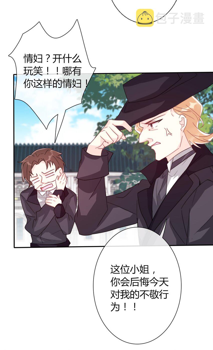 032 齿痕14