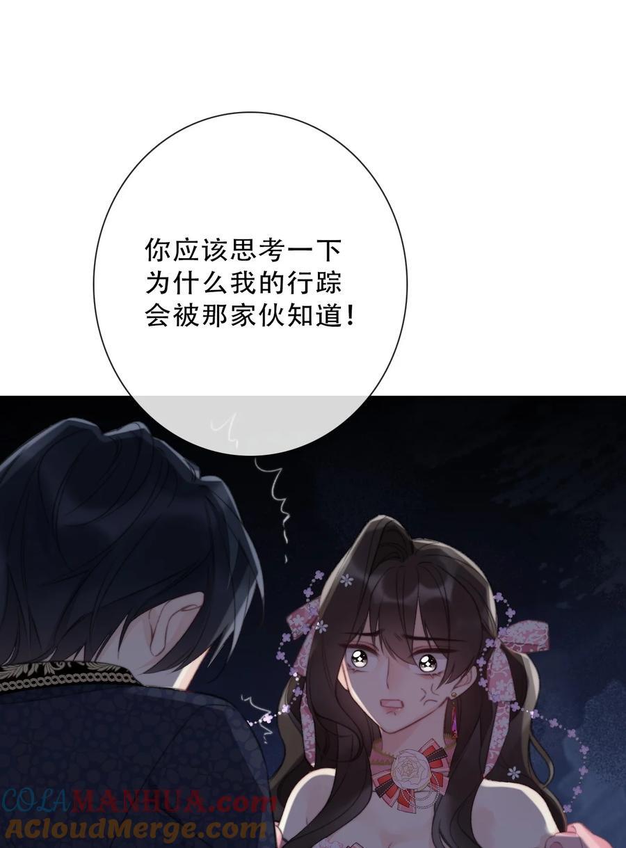 133 宴会尾声33