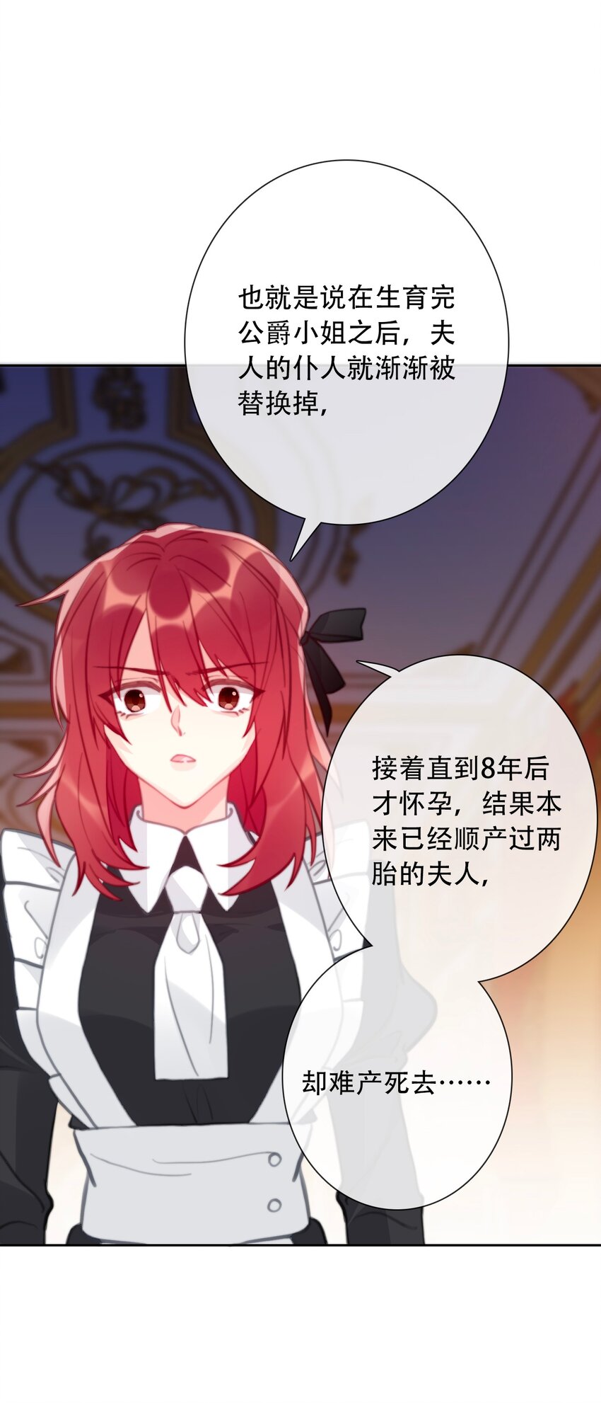 055 残酷的真相35